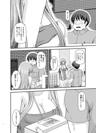 露出少女遊戯A