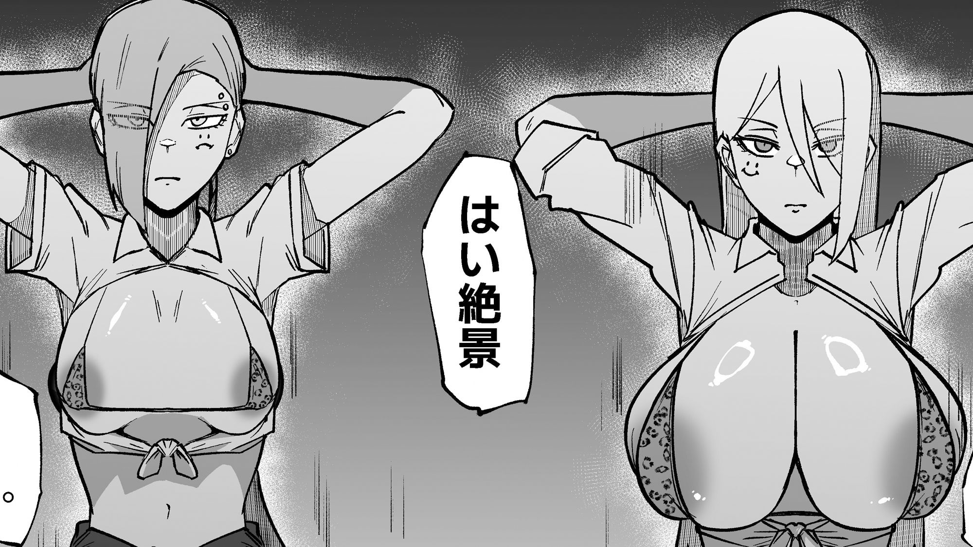 絶対魔壊ブザマリア06〜デッッッ…魔人と関西産イキリ雌豚編〜