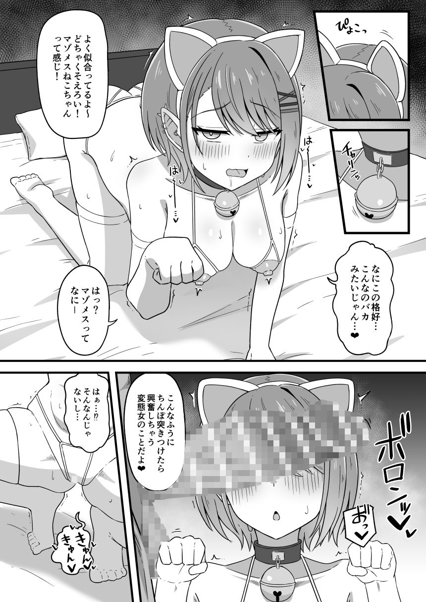 tw様が水着撮影の裏でエロ奉仕させられちゃう本