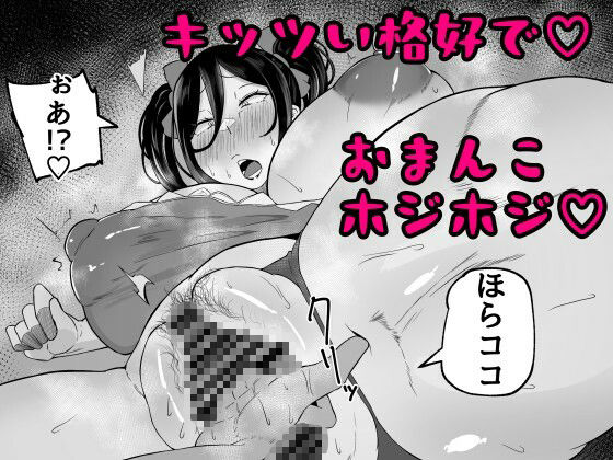 ケツ毛妻37歳  前日譚総集編