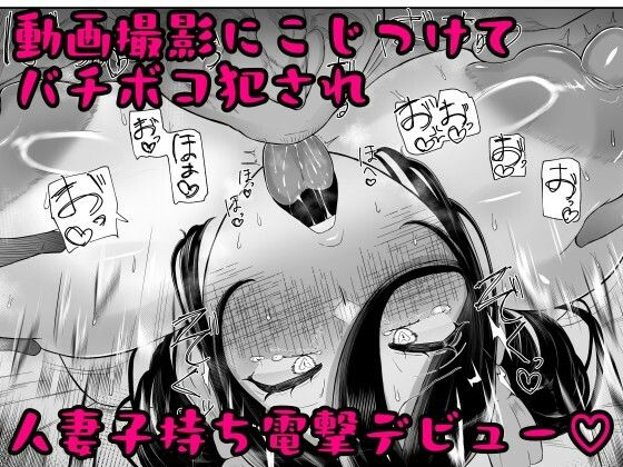 ケツ毛妻37歳  前日譚総集編