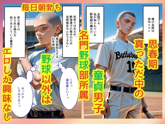 【500枚】ジト目で巨乳な図書委員が意外に押しに弱かったので遠慮なくマンコ使わせてもらった話【地味眼鏡少女】