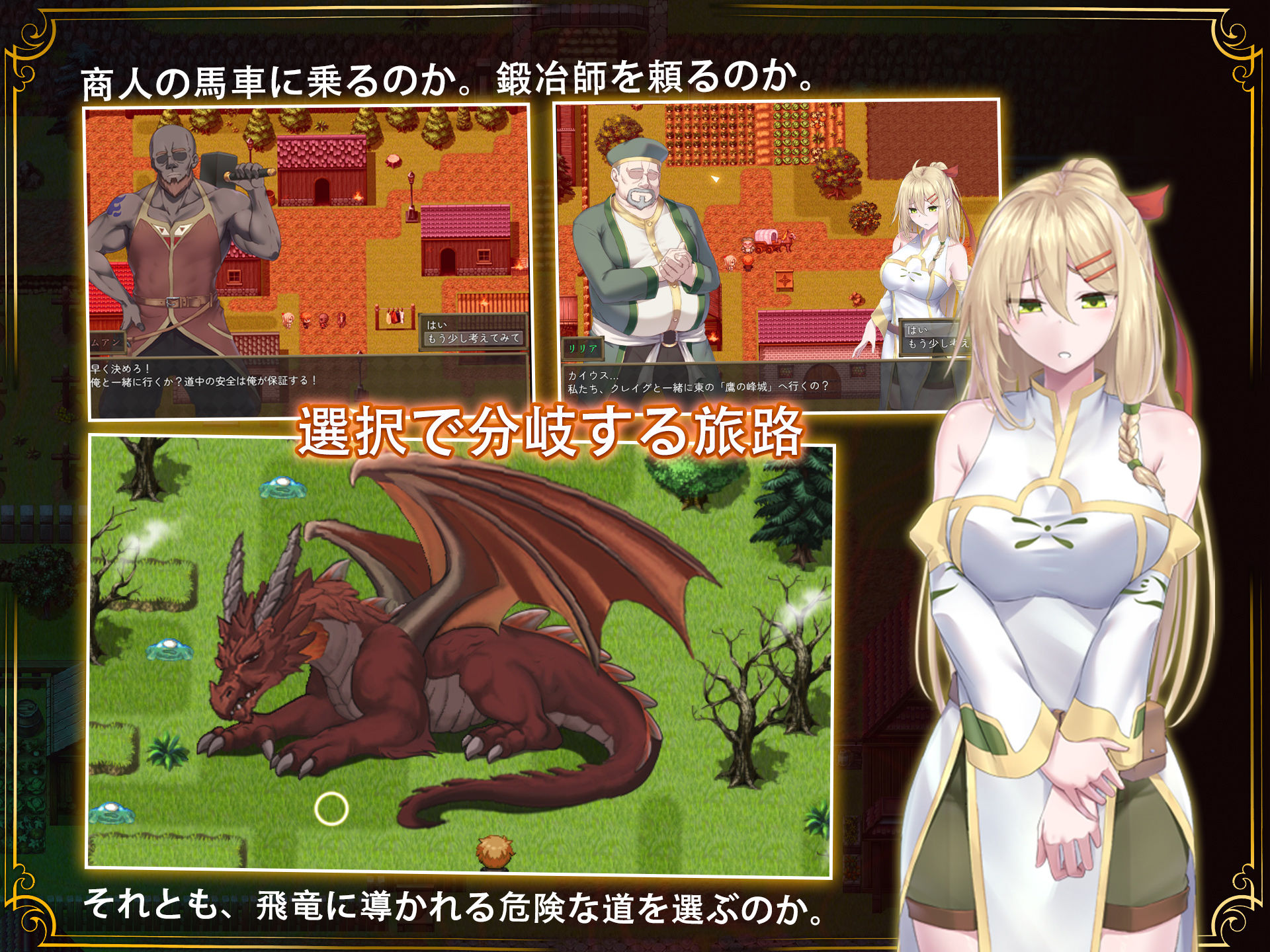 【スマホ対応】堕ちた聖痕:夜行伝令