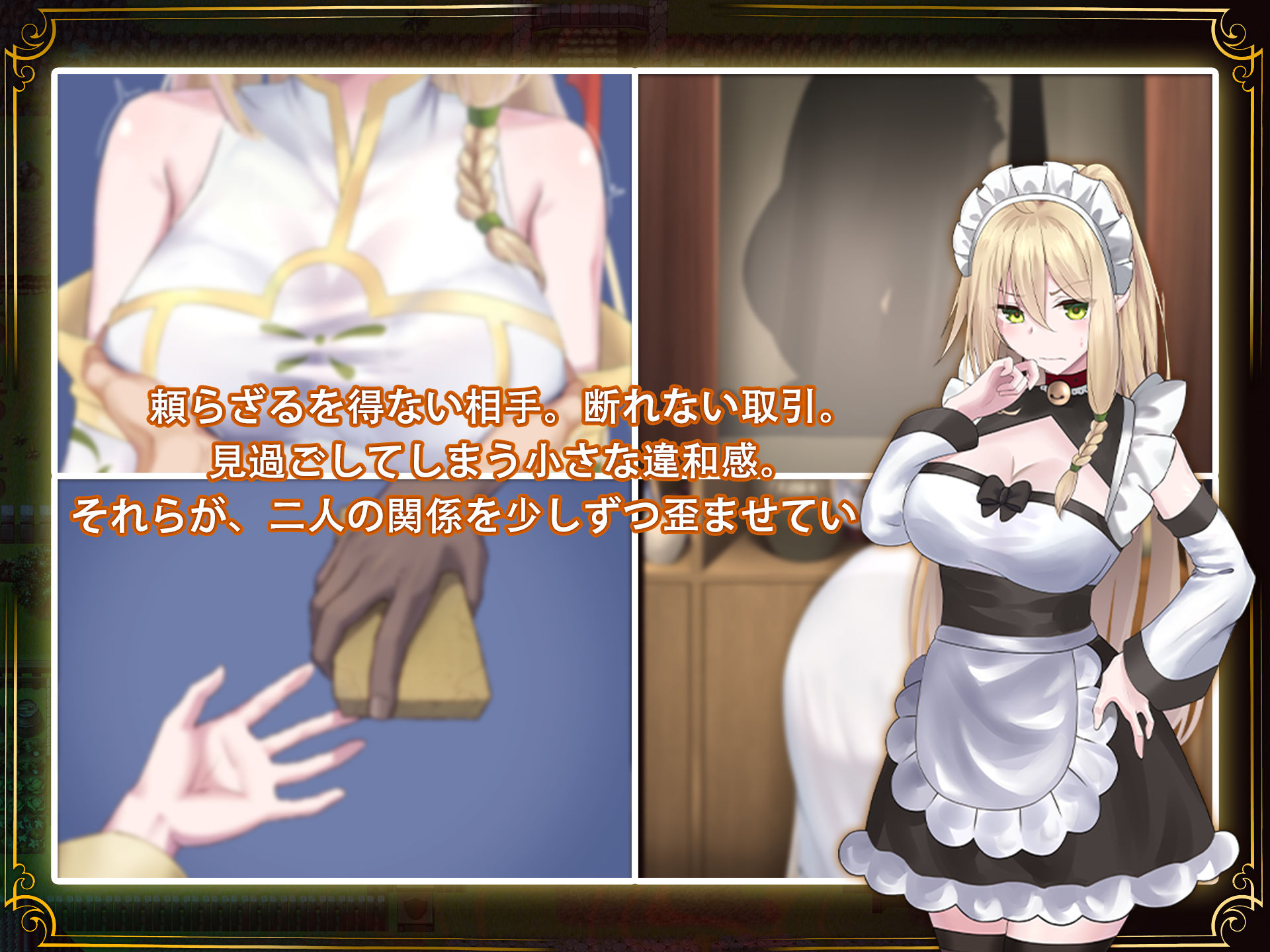 【スマホ対応】堕ちた聖痕:夜行伝令