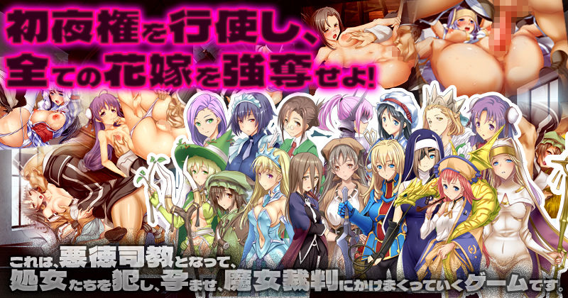 バージン・ロード 統合版