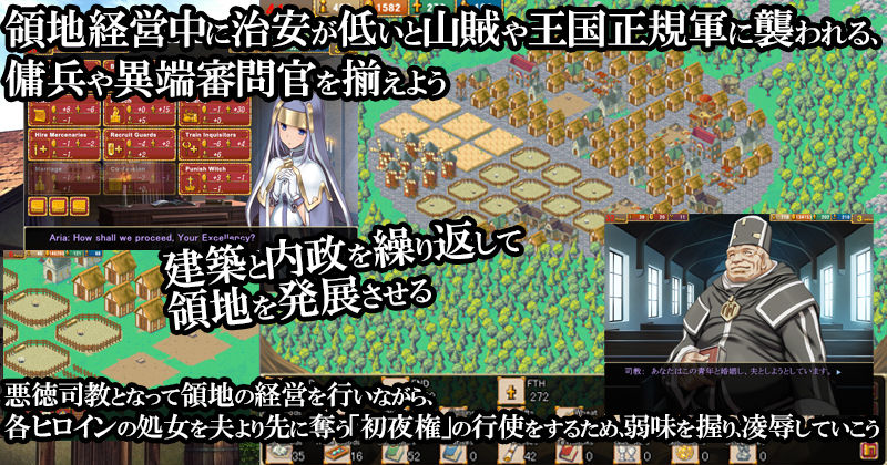 バージン・ロード 統合版