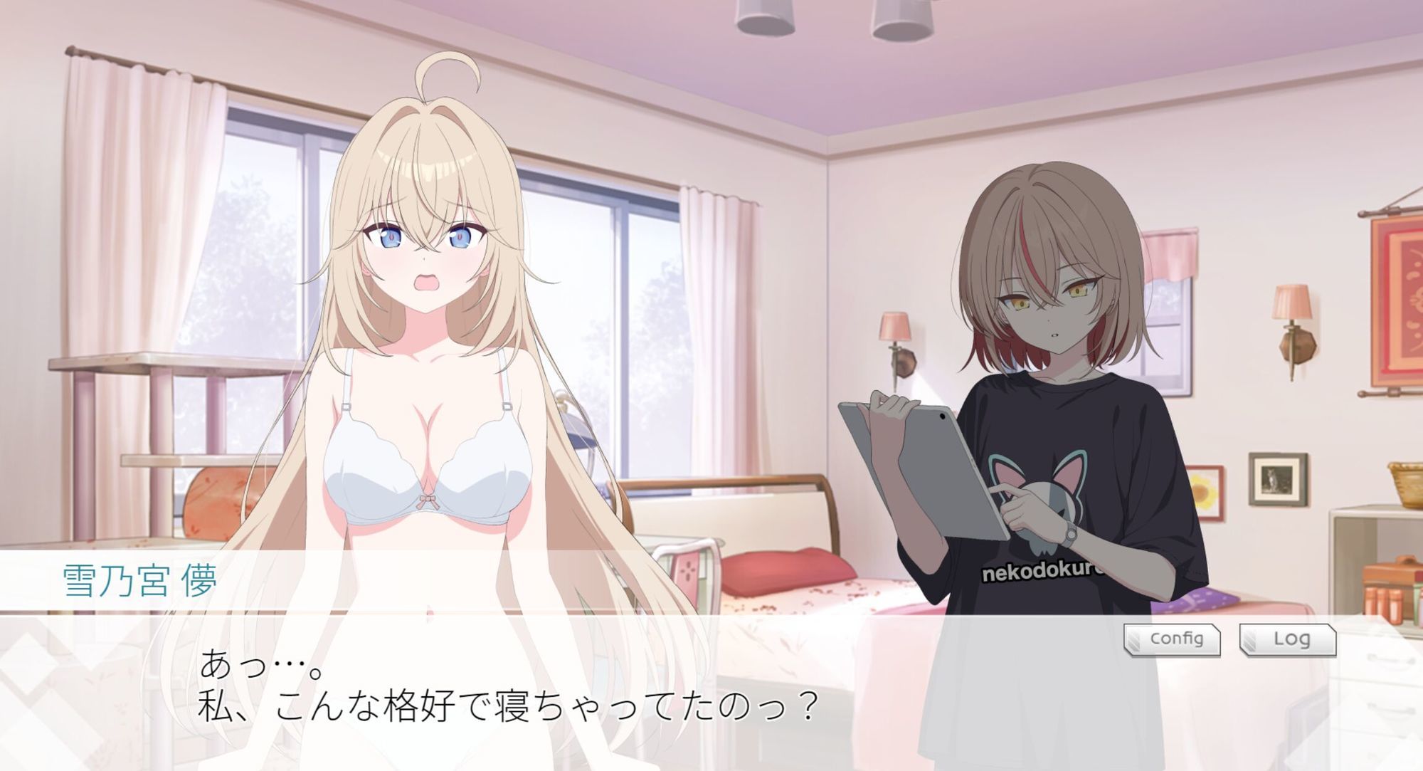 光のプリンセス ティアリープリズム