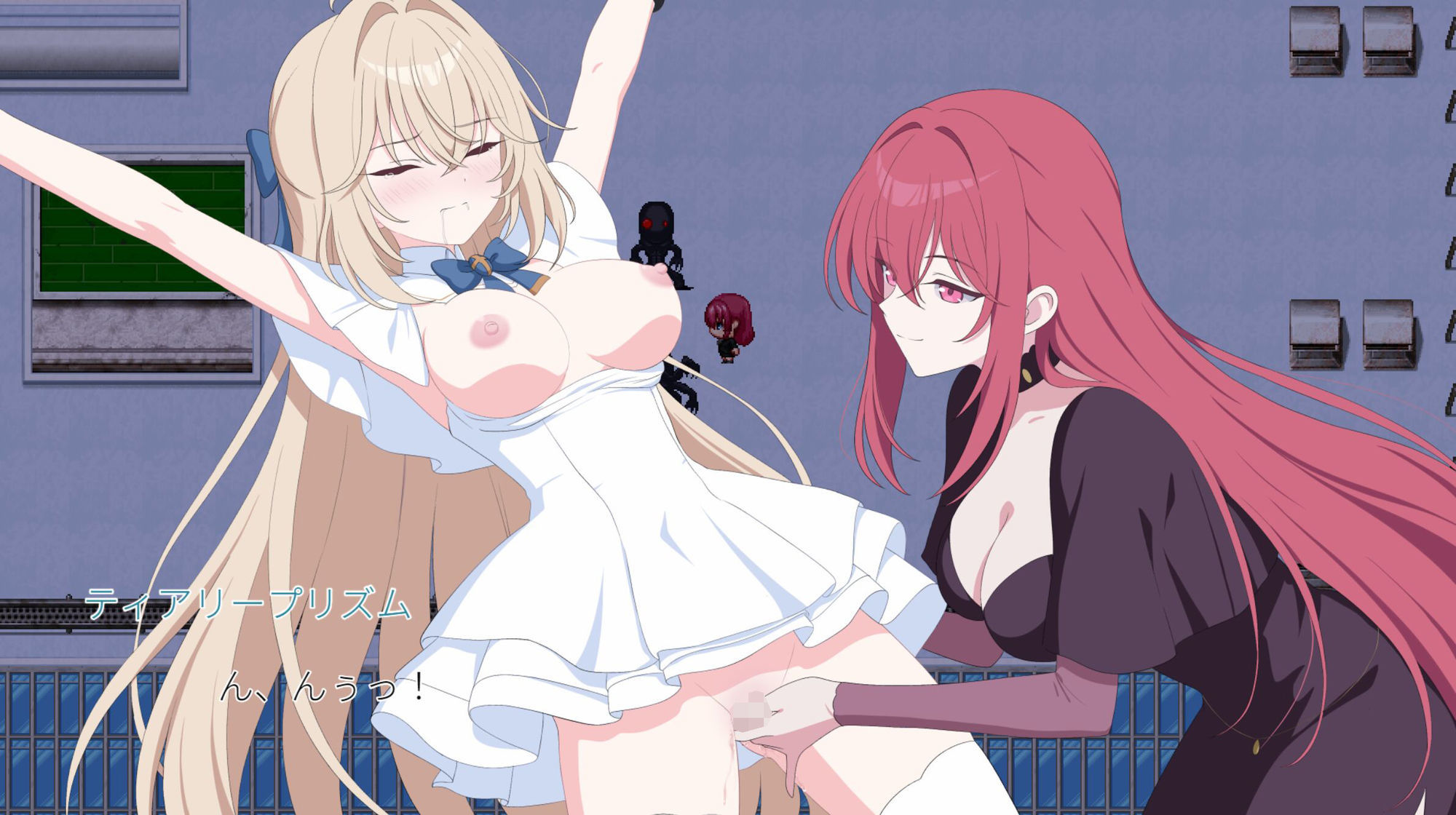 光のプリンセス ティアリープリズム