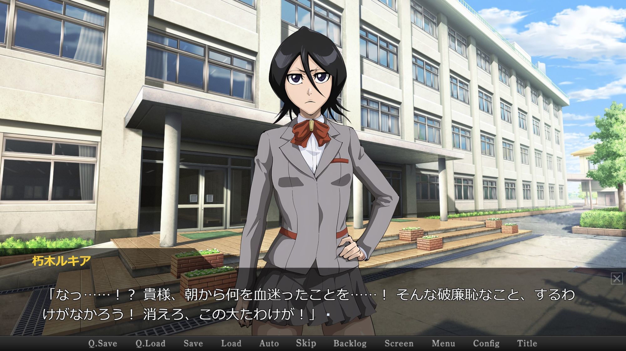 校則改変〜キモオタに変えられた学園〜
