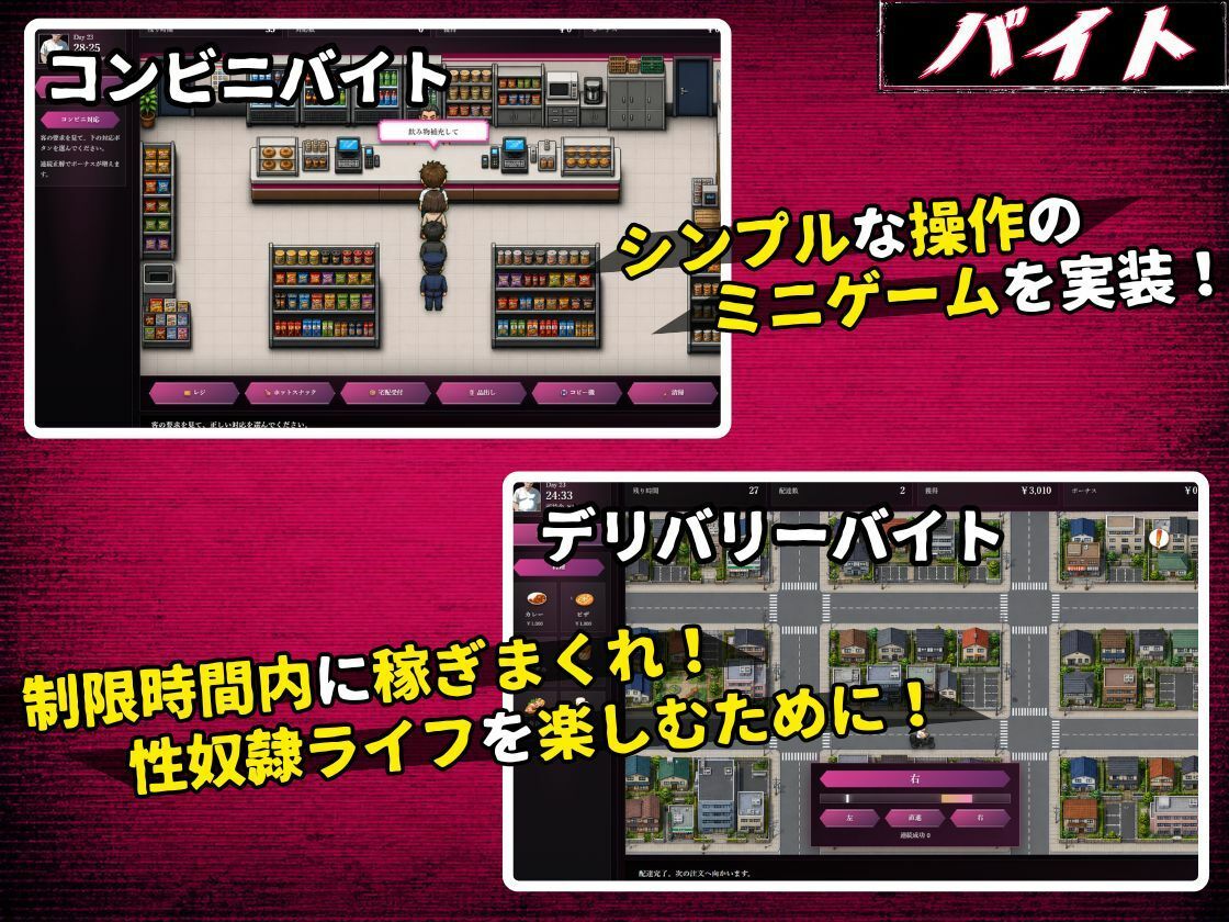【お触りシミュレーション】清楚J●は大家のオナホになる 〜童貞彼氏に隠れて寝取られ調教される30日間の性奴●生活〜