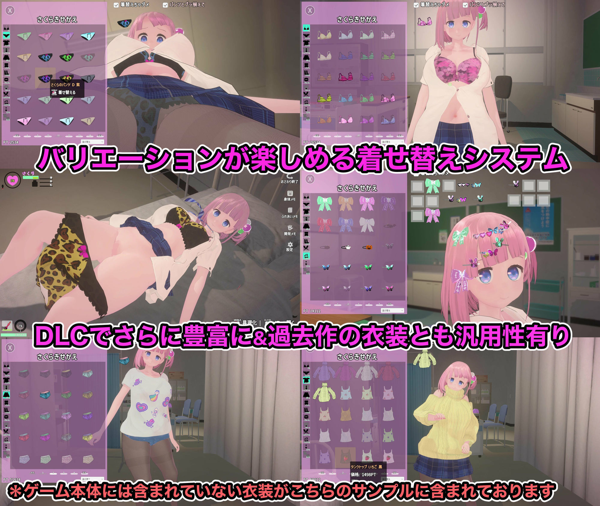 でれあへ？妹発情催●アプリ！