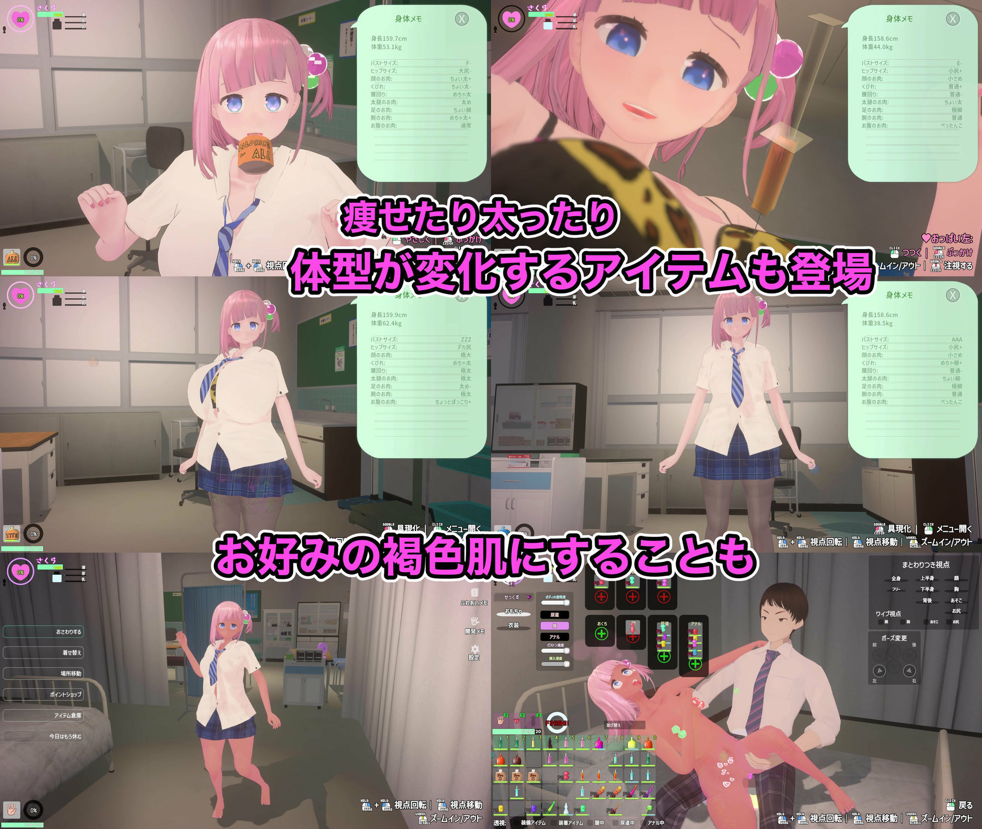 でれあへ？妹発情催●アプリ！