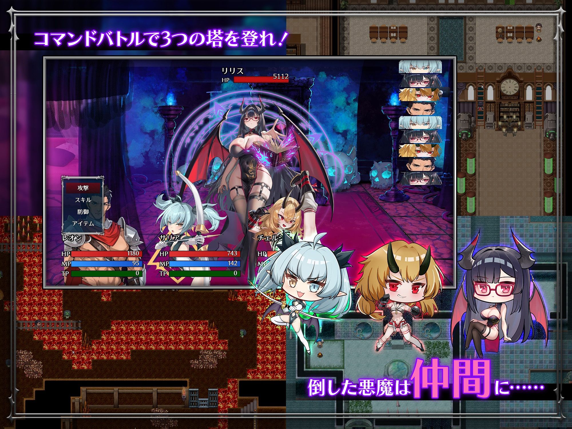しつけあい！〜勝てば種付け！負ければオモチャ！悪魔3姉妹とガチバトル〜