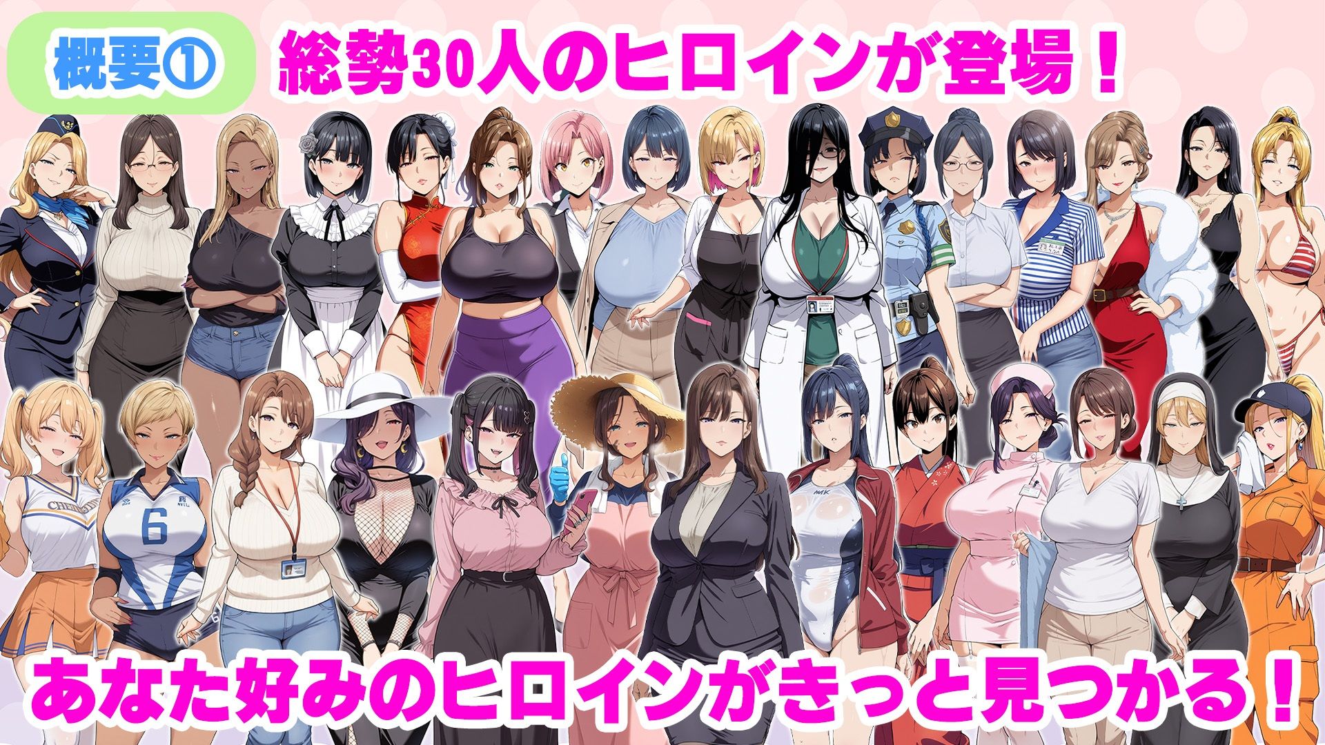 絶倫孕ませハーレム〜総集編〜