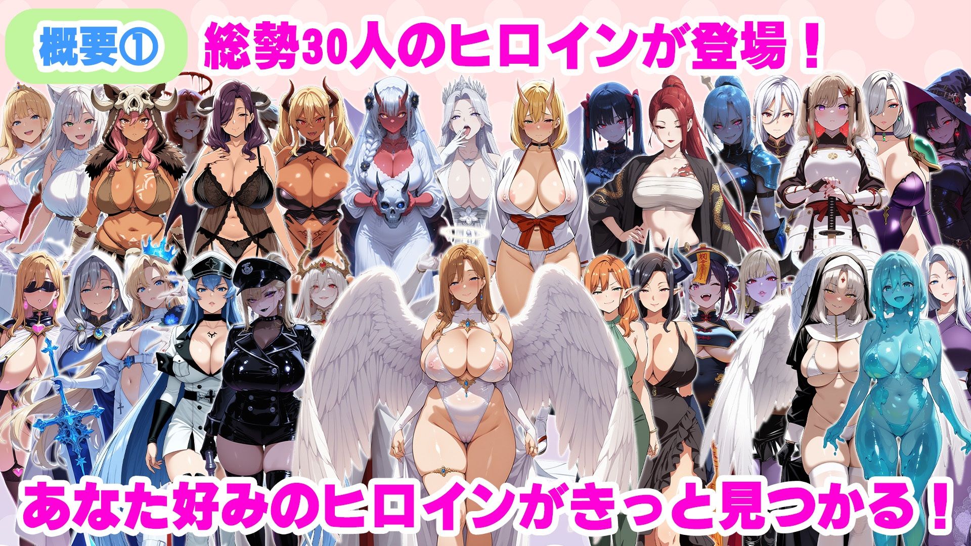絶倫孕ませハーレム〜総集編〜