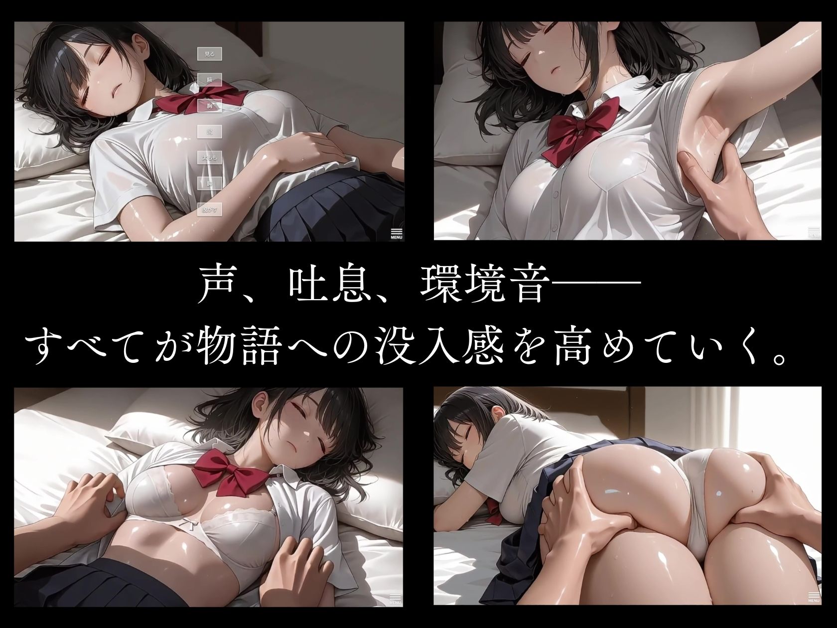 【スマホ対応】妹への過ち。【フルアニメ・フルボイス】
