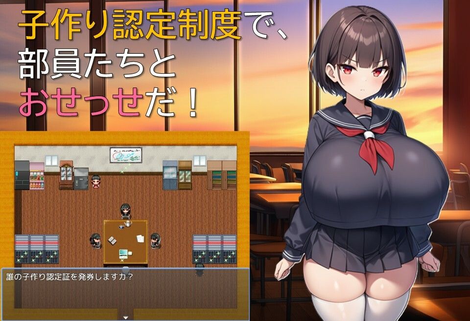 退魔部異聞録