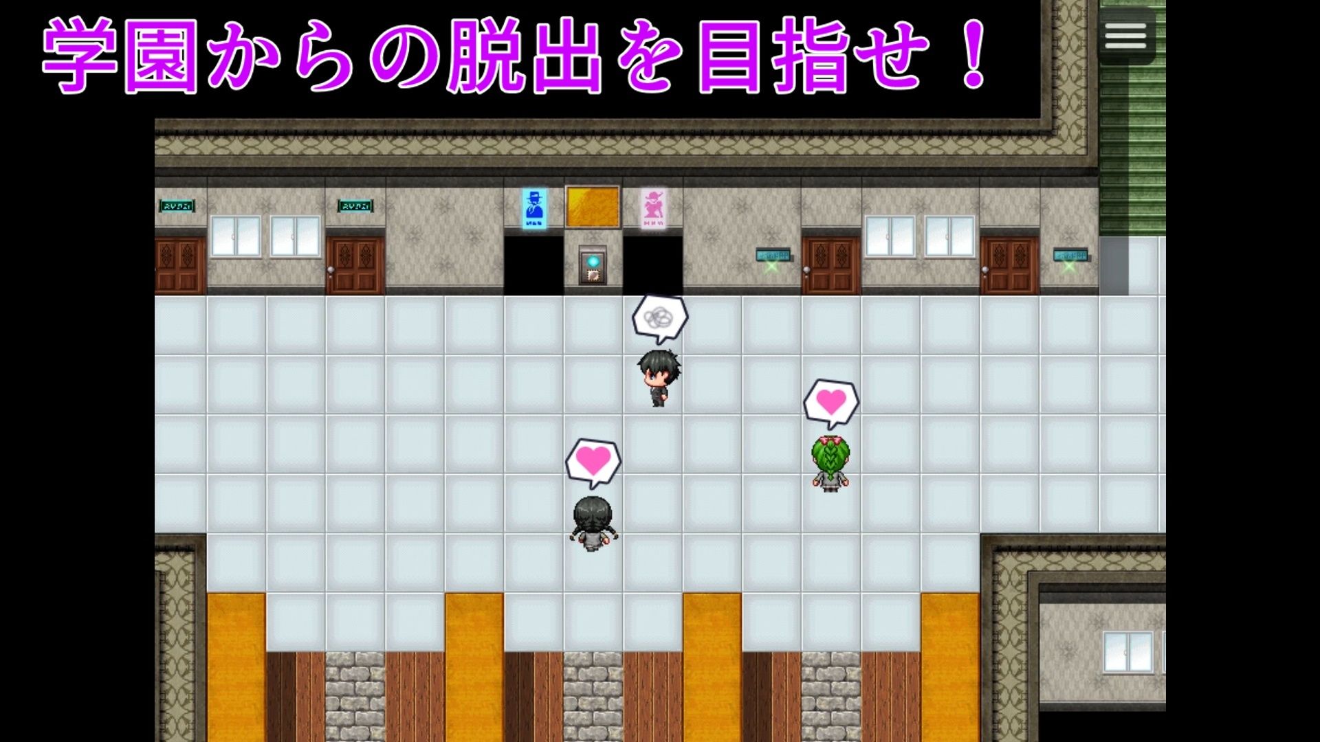 搾精学園エスケープ