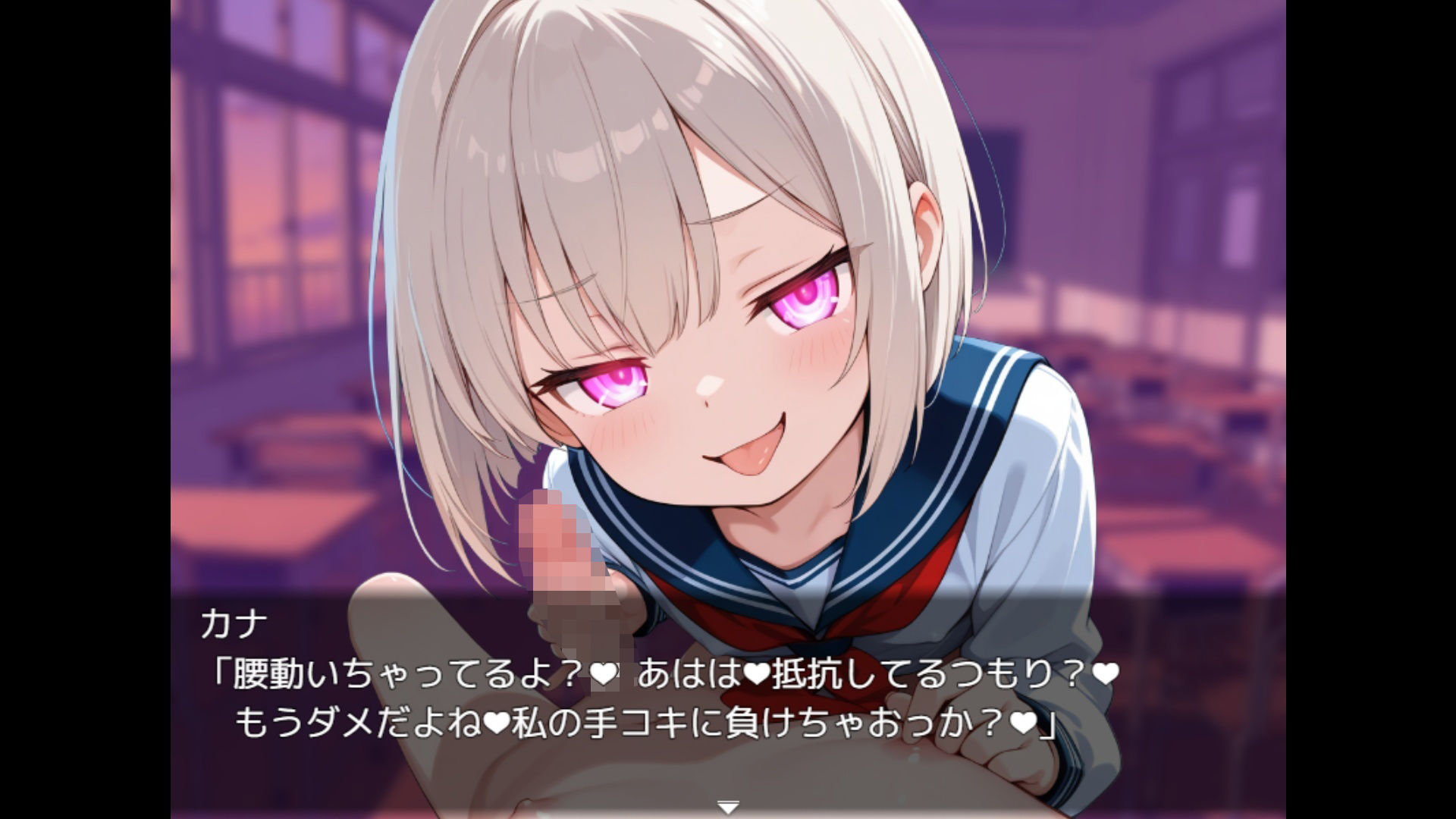 搾精学園エスケープ