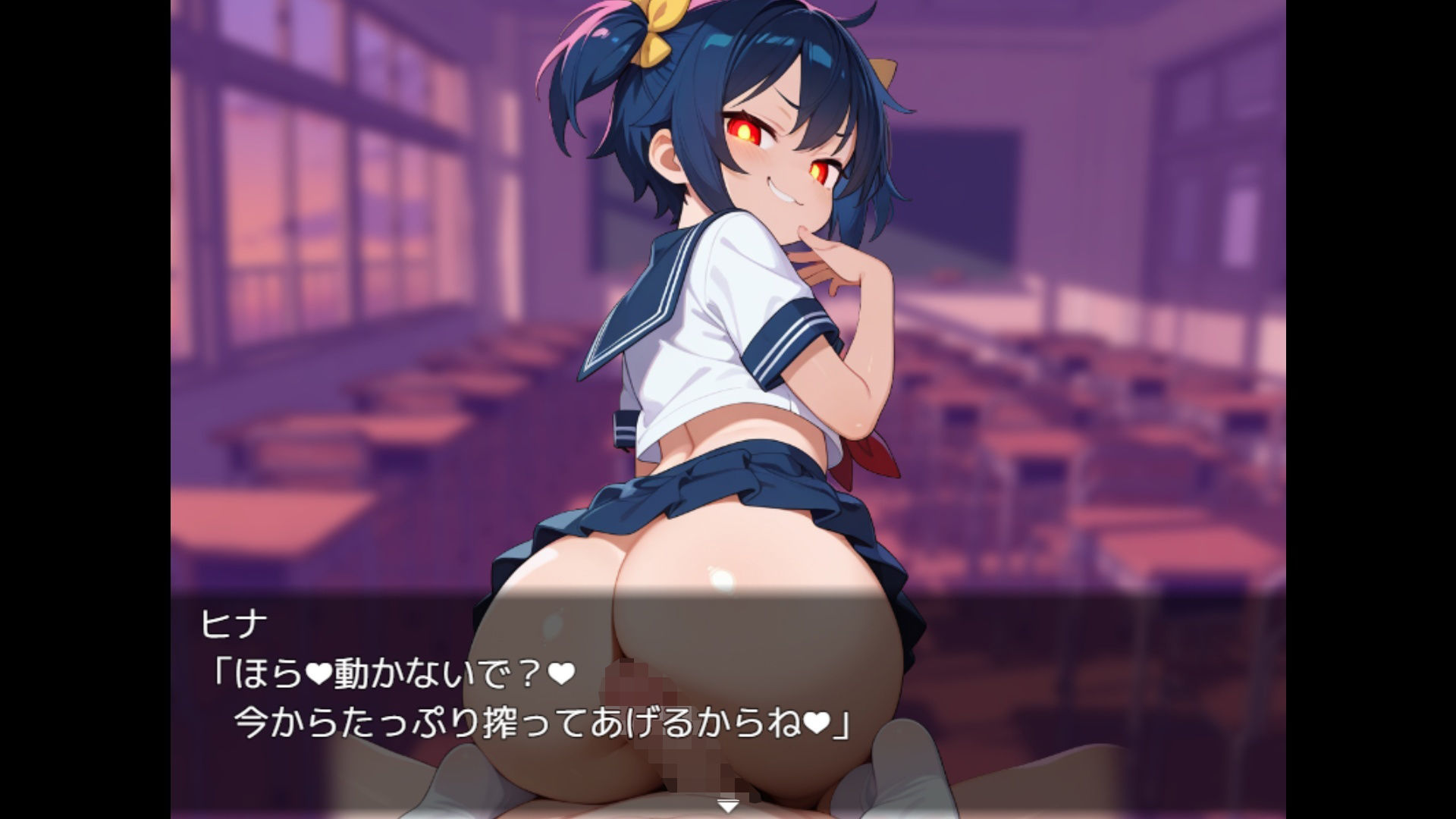 搾精学園エスケープ