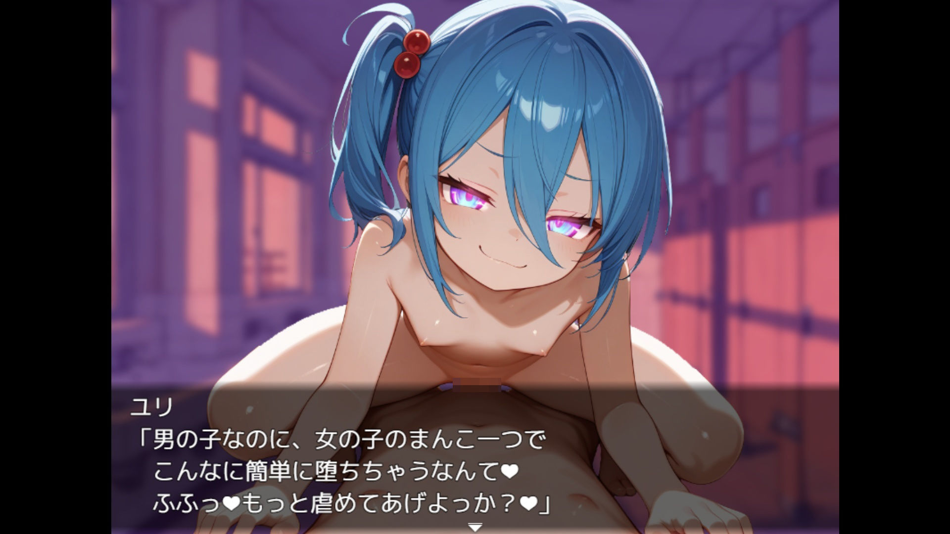 搾精学園エスケープ