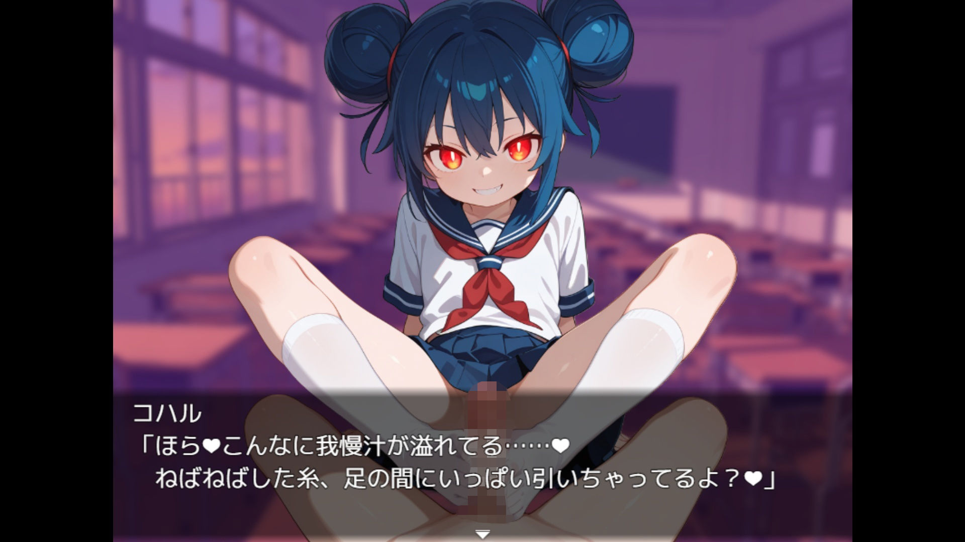 搾精学園エスケープ