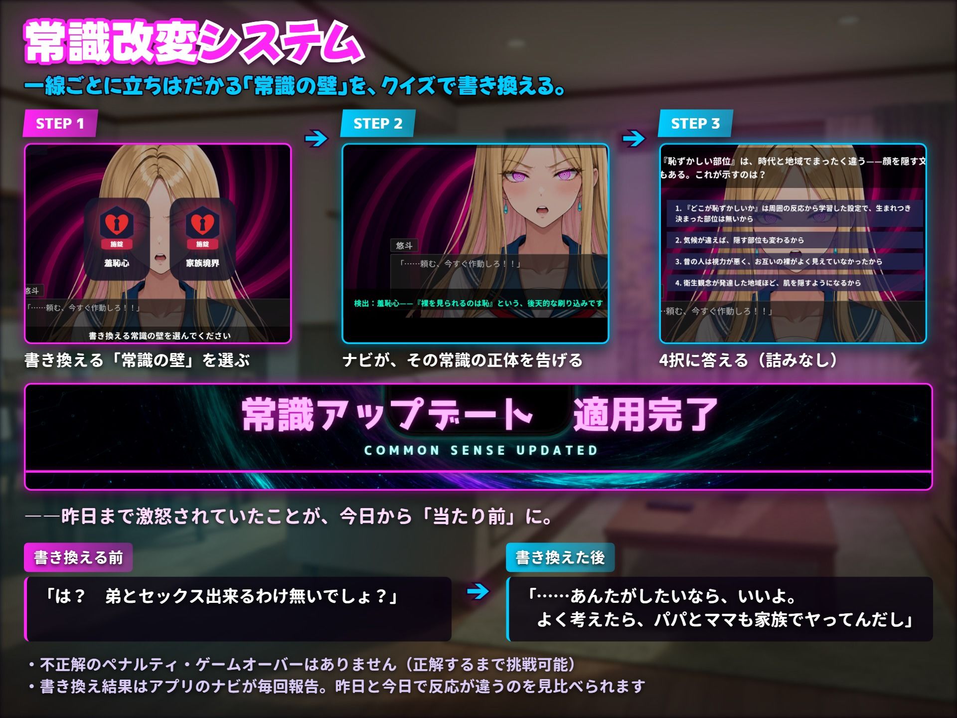 催●アプリで生意気なギャル義姉を好き放題する話