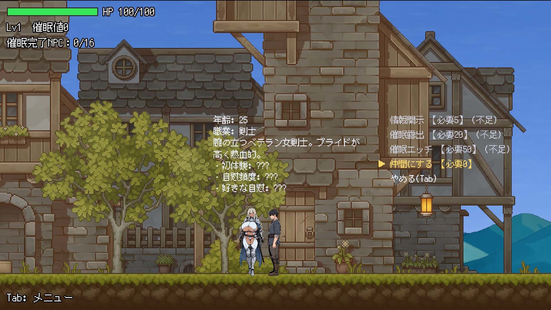 みんな催●、みんな丸見え。