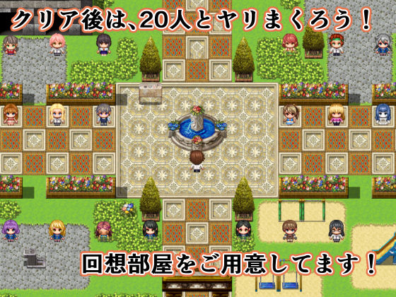 オナホ学園〜女子だらけの学園で、オナホ化NPC姦が許可されました〜