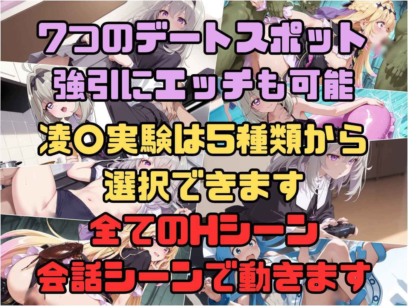 アルカナシャドウ・アムネシア