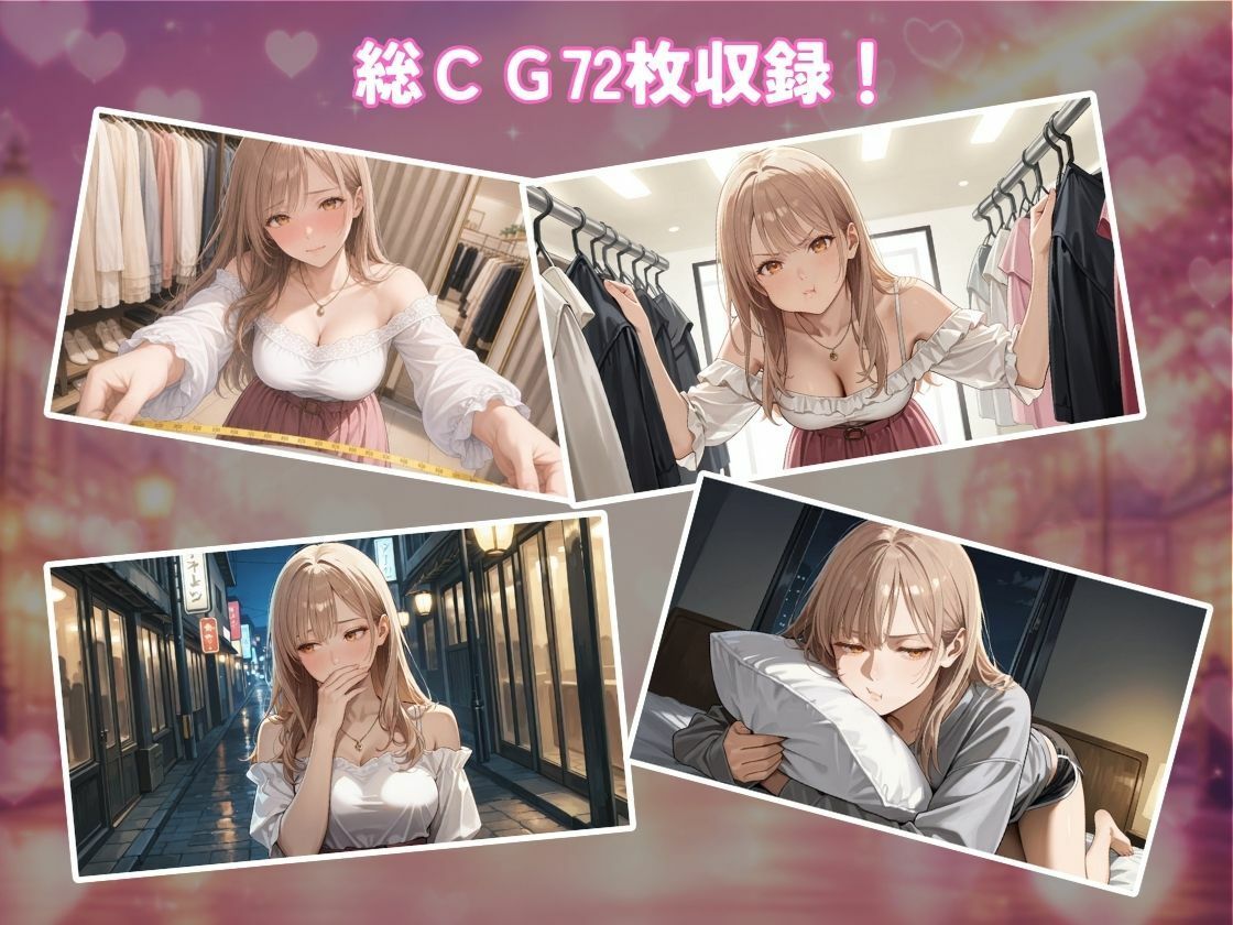 レンタル彼女の利用規約 〜接触禁止条項の抜け穴を探す10回の指名〜