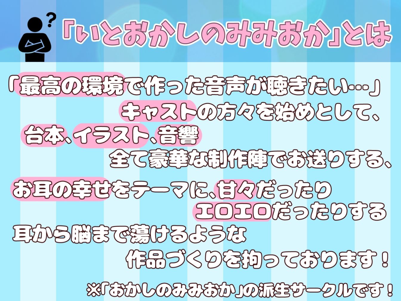 【KU-100】ダウナー系サキュバスの全人類わがままマゾ化プログラム