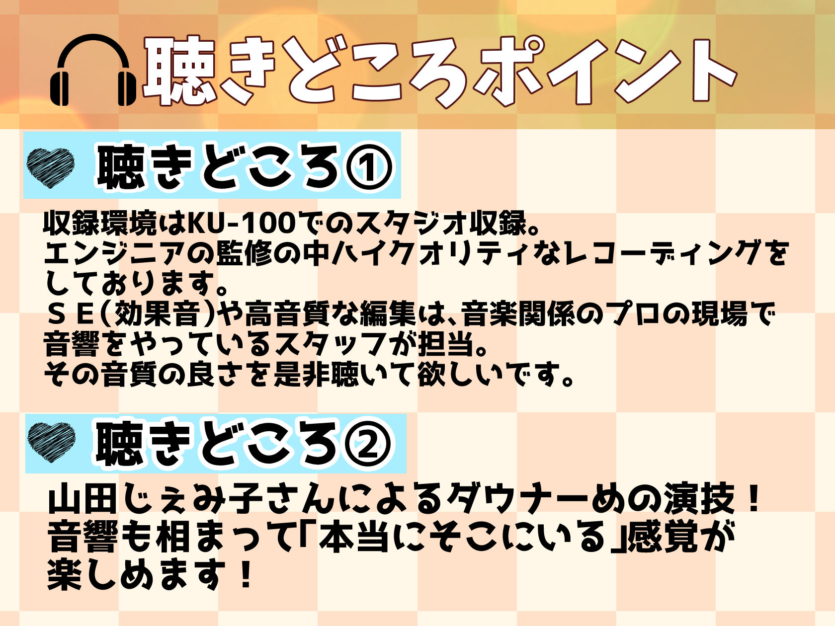 【KU-100】ダウナー系サキュバスの全人類わがままマゾ化プログラム