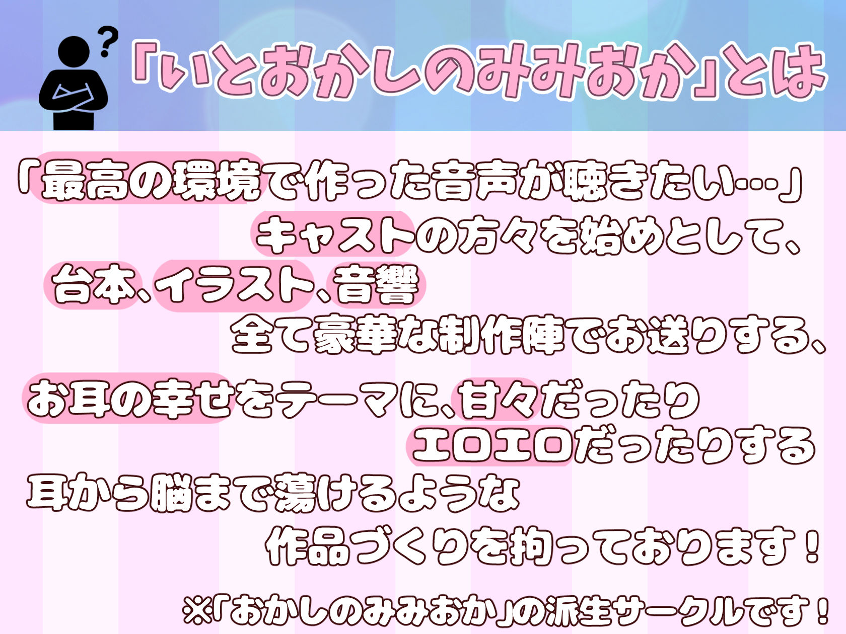 【KU-100】ダウナー系サキュバスの全人類わがままマゾ化プログラム