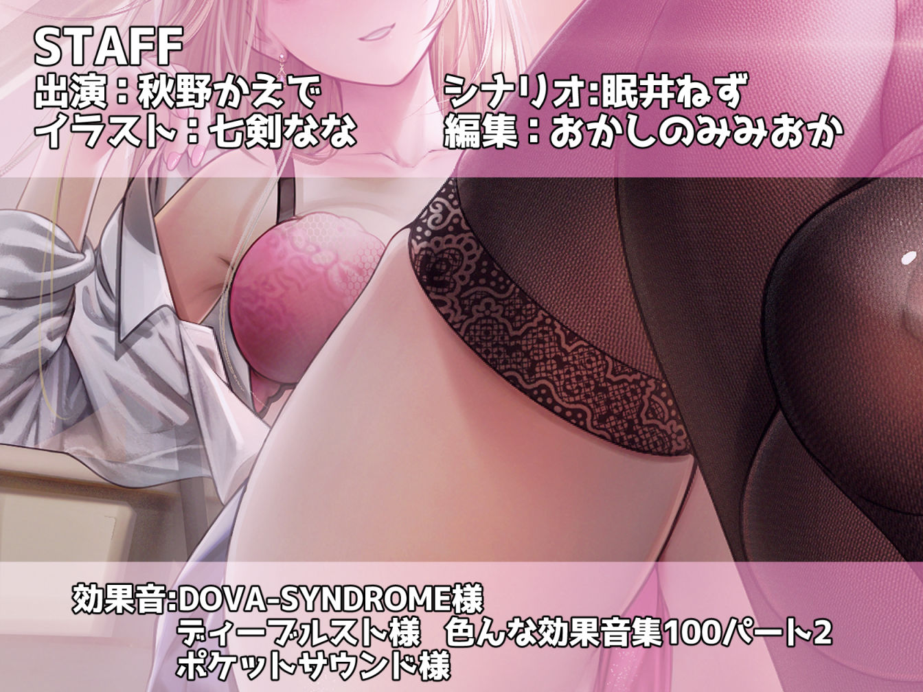 【罵倒オナサポ】からかってくるギャルにオナニー命令されて、好きな娘の机に射精させられた【KU-100】