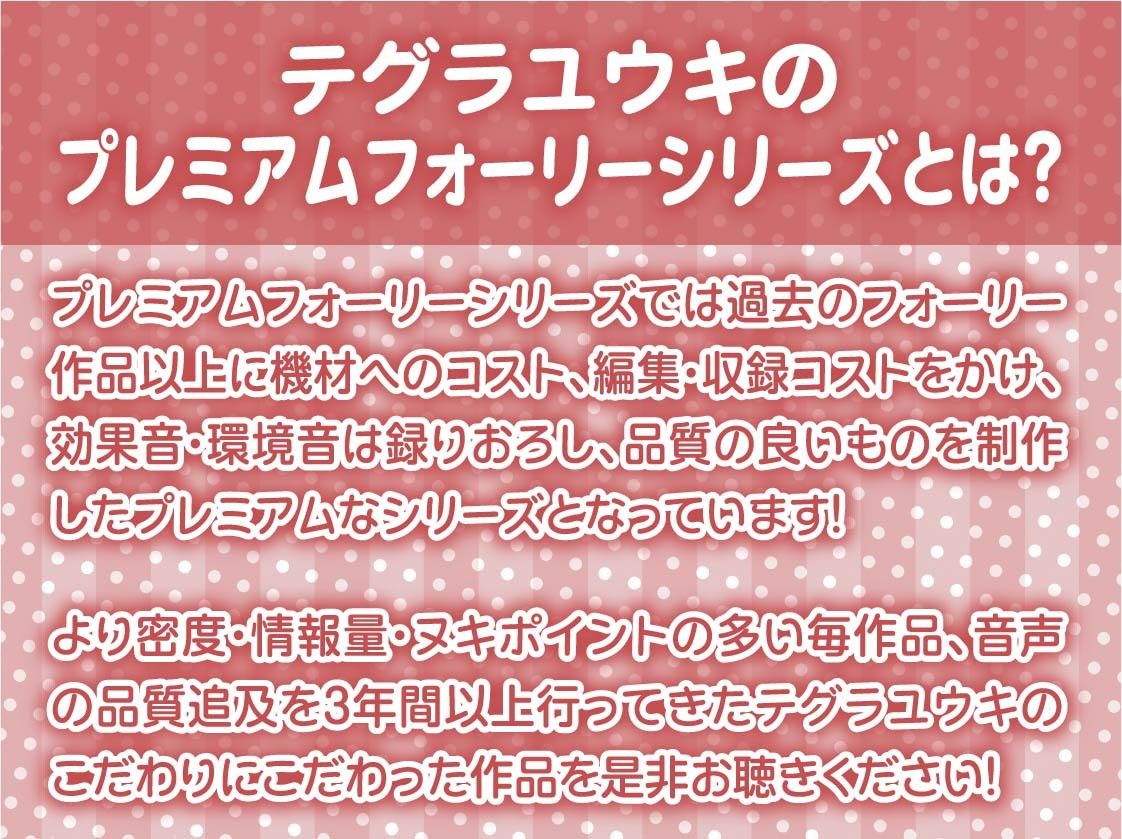 ドスケベ先輩ギャルJKに耳元でからかわれながら強●中出しセックス【フォーリーサウンド】