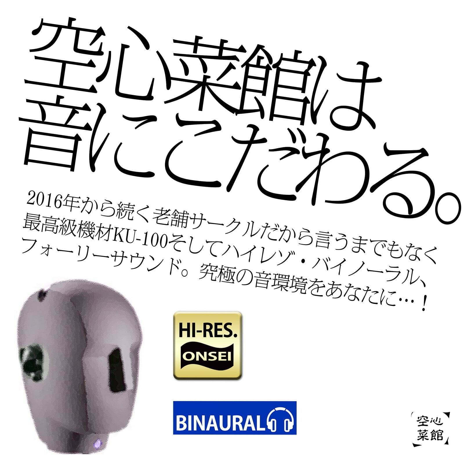 【即堕ちJK】わからせ’壊イキ’催●〜「許して」と懇願されるまで女子をイカセまくる遊び〜