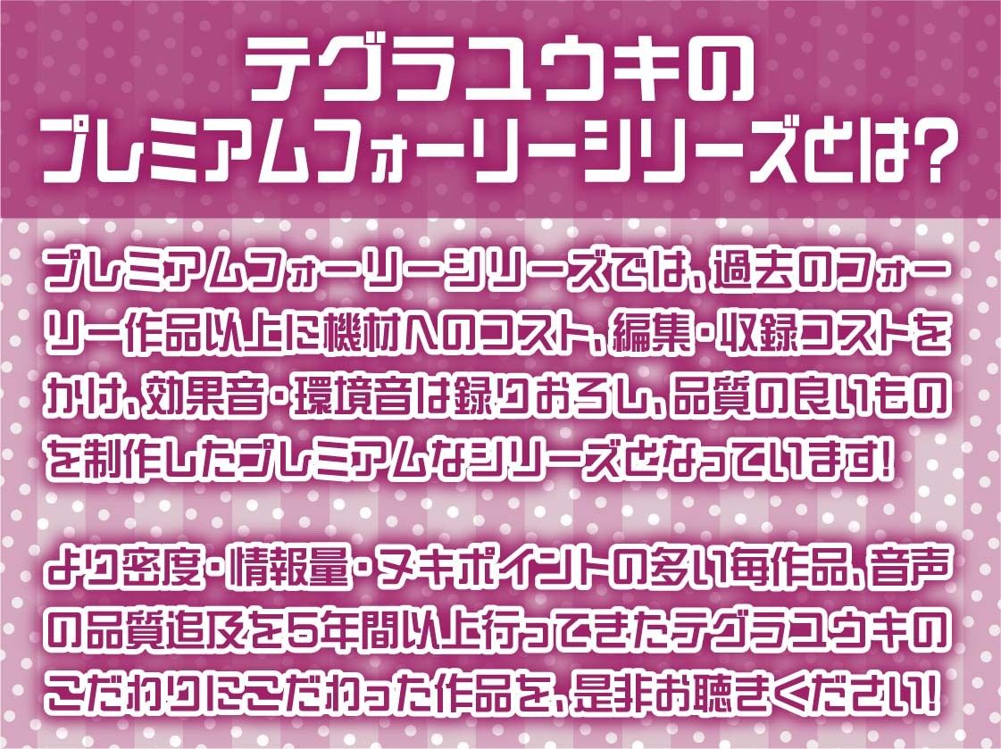 引きこもりJKだてんちゃんとお布団被ってゲームしながら怠甘えっち【フォーリーサウンド】