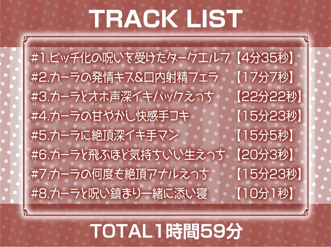 【オホ声】ビッチなダークエルフとオホ声生交尾