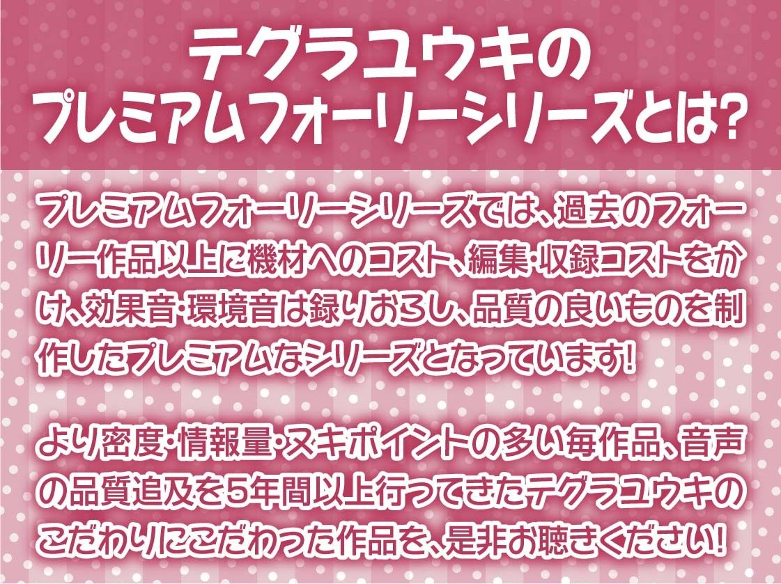 【お布団密着】ご主人様専用！！お布団メイド〜お布団潜って密着えちえち囁きメイド〜