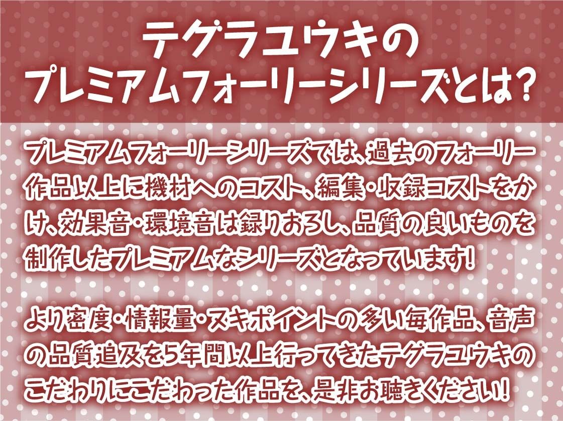 【ドスケベ】えちえち地下アイドル〜枕営業の強●種付け交尾〜