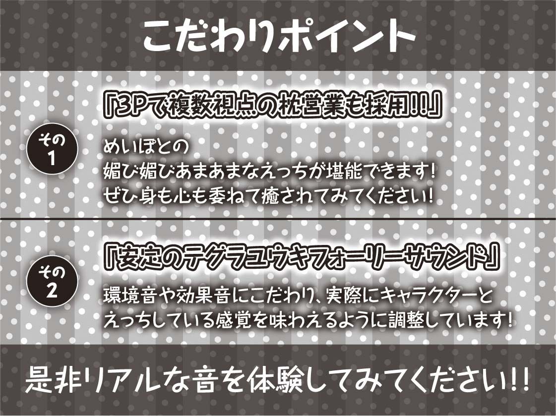 【ドスケベ】えちえち地下アイドル〜枕営業の強●種付け交尾〜