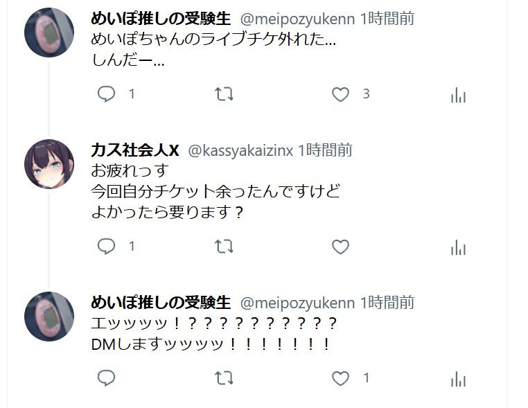 今回はI県M市の受験生Tちゃんに中出ししてきました。【2月10日まで高画質マン写＆本人目線モザイク無し画像付き】