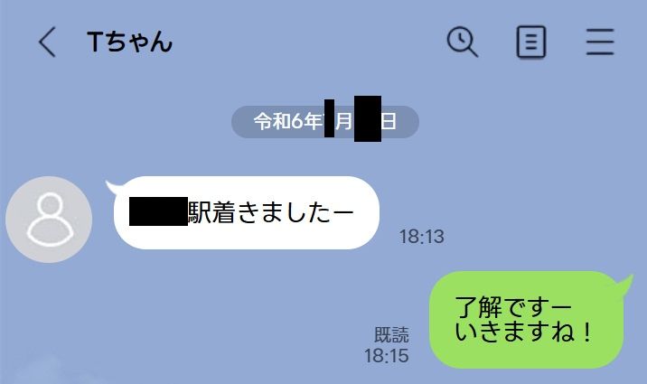 今回はI県M市の受験生Tちゃんに中出ししてきました。【2月10日まで高画質マン写＆本人目線モザイク無し画像付き】