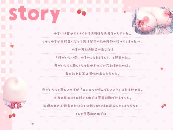 あまあま発情ダウナーJK〜無防備にすりよるやわらかぼでぃのおまんこはとろっとろ〜