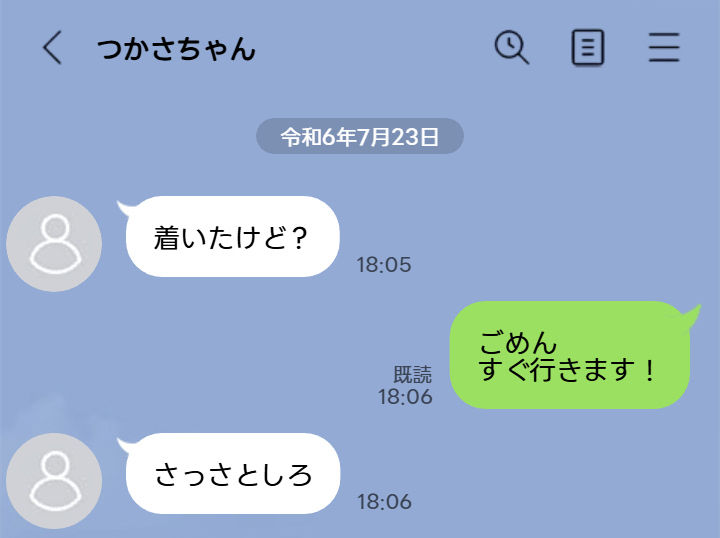 今回は東京都S区某所JK3年面野井つかさちゃんに中出ししてきました。