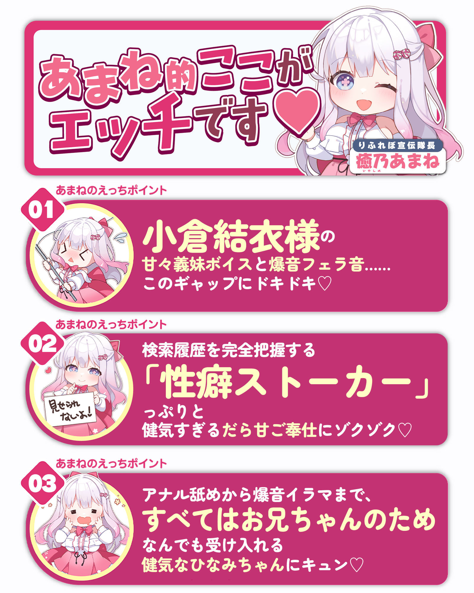 【轟音×高速】溺愛義妹ひなみの爆音フェラ特化ご奉仕  〜フェラ好きなお兄ちゃんのためにお口でいーっぱい気持ちよくしてあげる♪〜