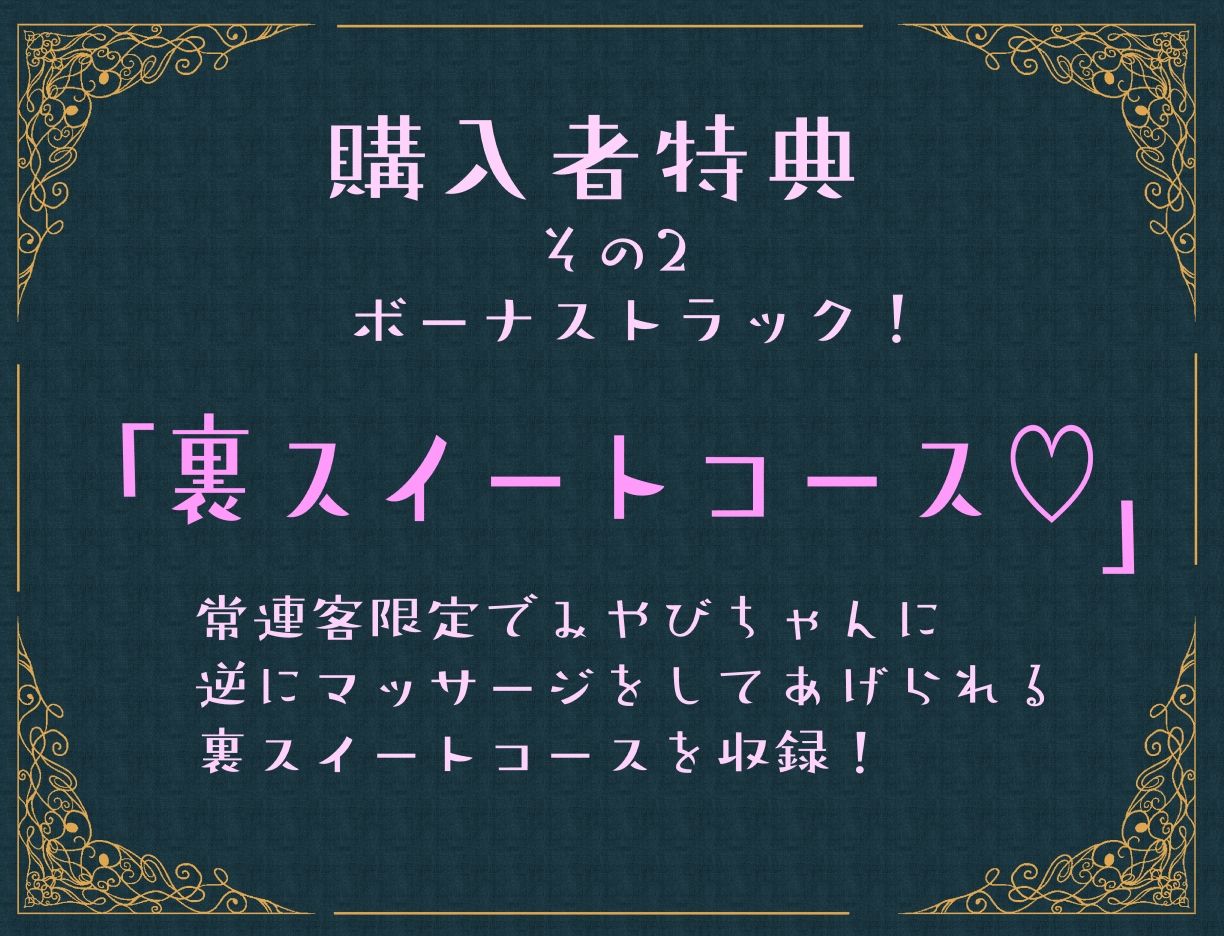 現役JKがおほ声ベロキス搾精交尾させてくれる裏メンズエステサロン【オホ声/KU100】