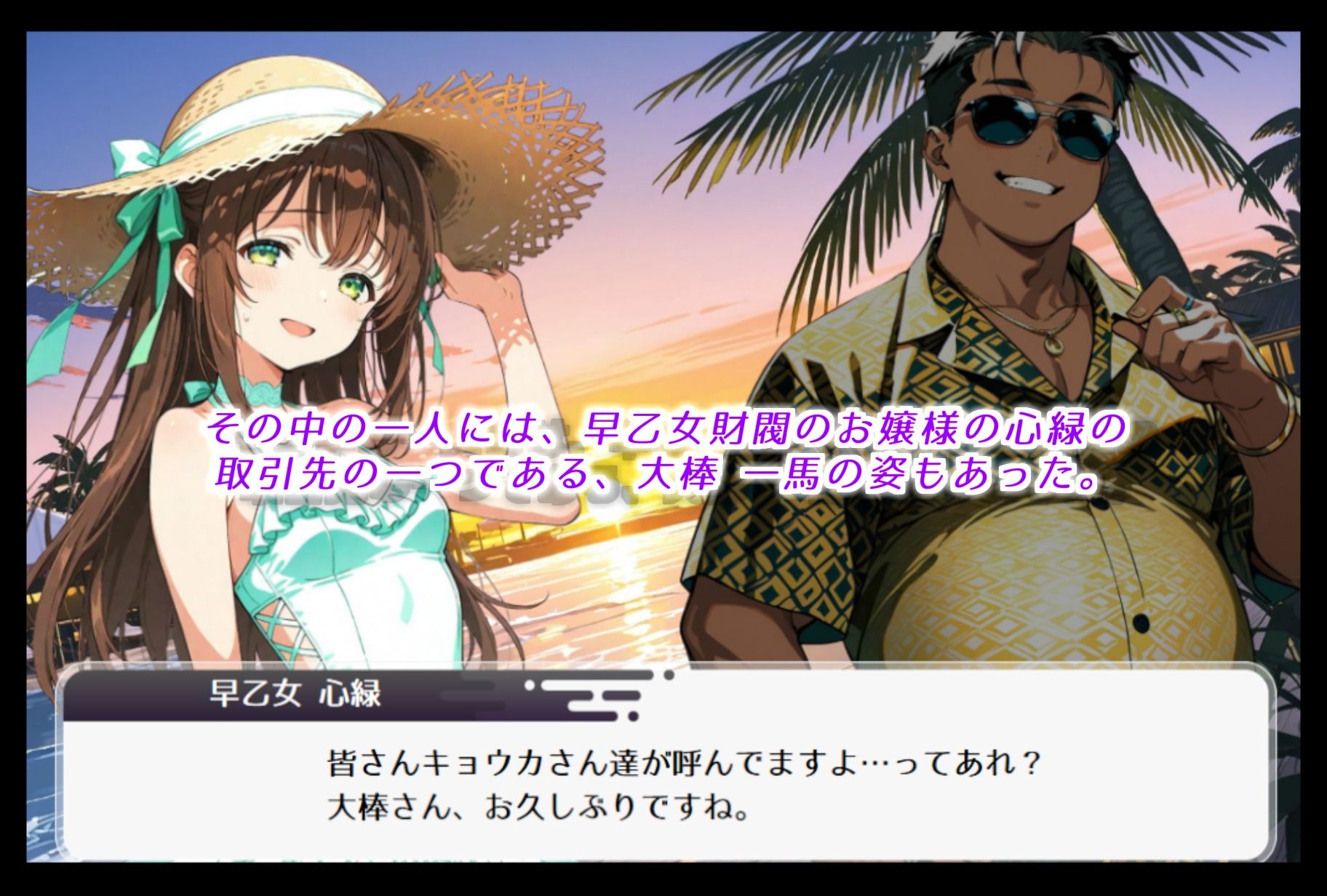 正義のヒロイン達は、バカンス先で調教される