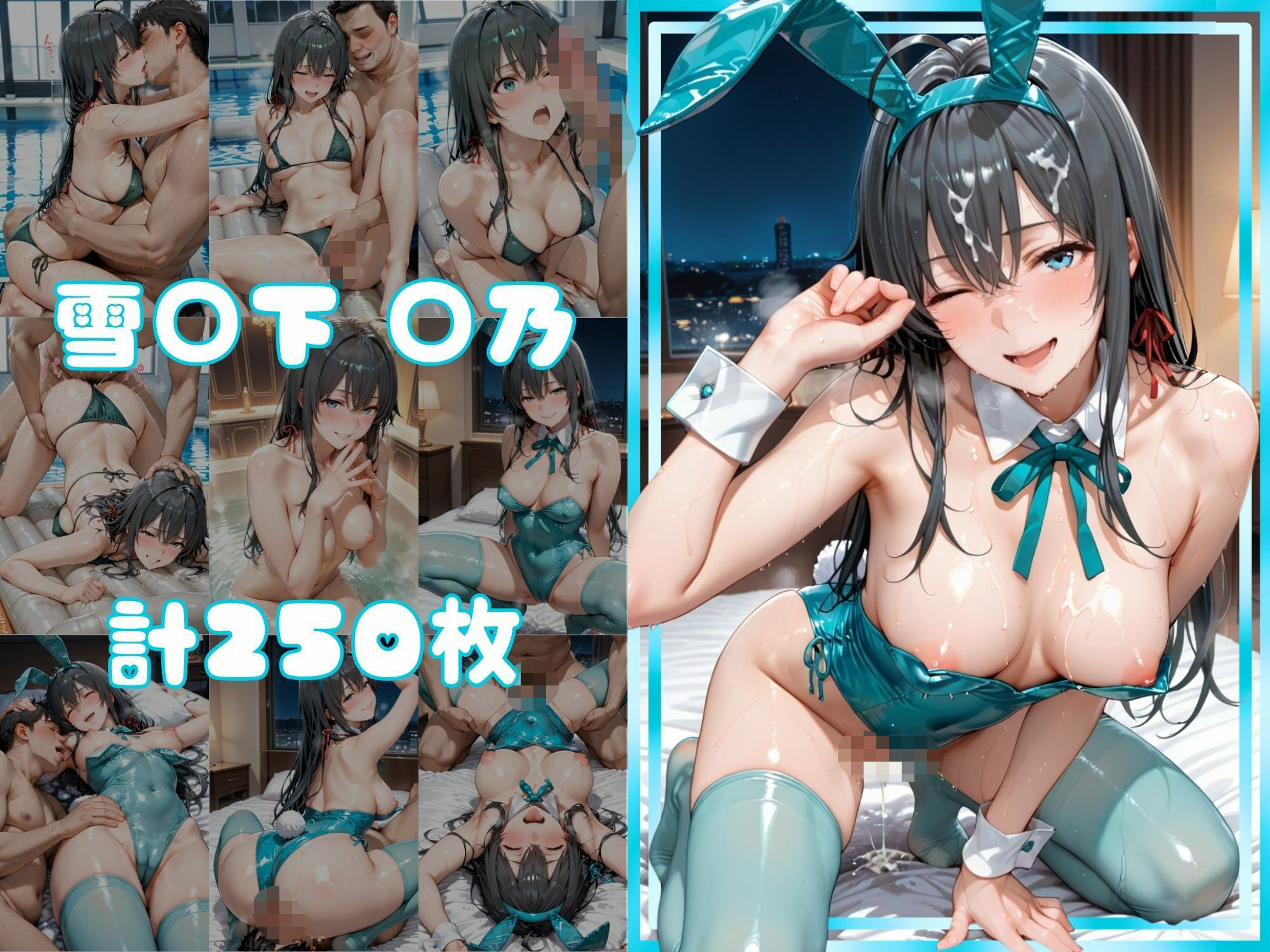 例のプールでAVデビュー！発情バニーの性欲解禁【ゆ○の＆ゆ○】